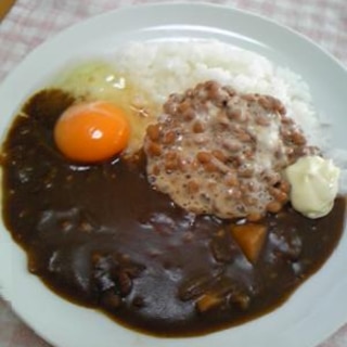 マヨ★納豆カレー